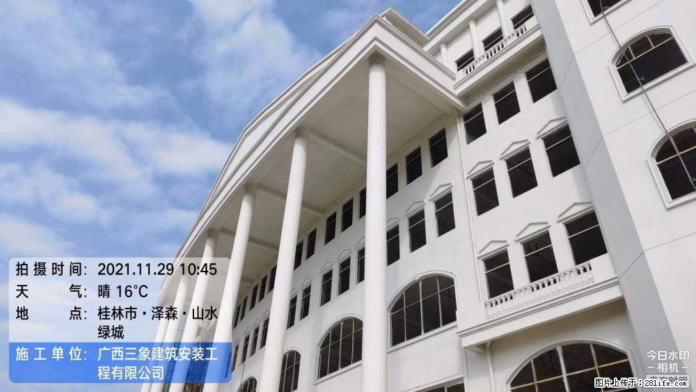 【广西三象建筑安装工程有限公司】幼儿园外墙装饰工程 - 灌水专区 - 迪庆生活社区 - 迪庆28生活网 diqing.28life.net