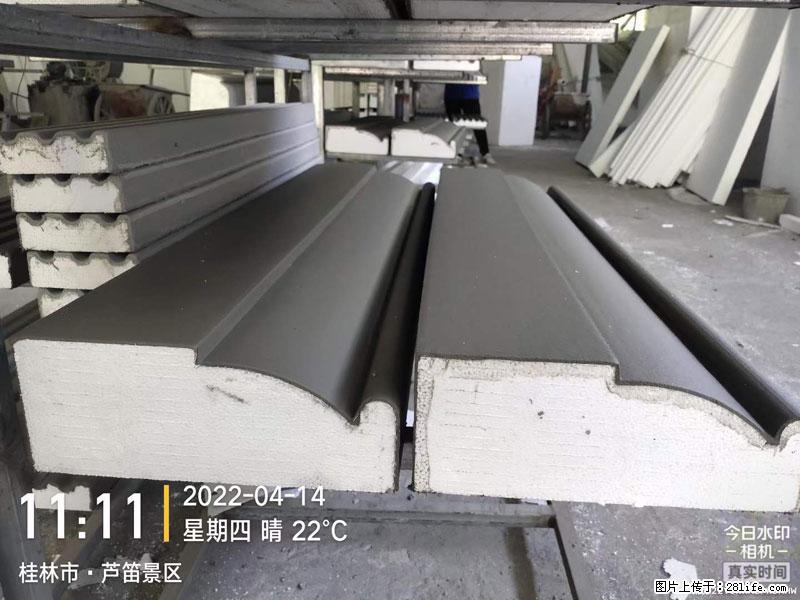 【桂林三象建筑材料有限公司】EPS装饰构件生产中 - 居家装饰 - 居家生活 - 迪庆分类信息 - 迪庆28生活网 diqing.28life.net