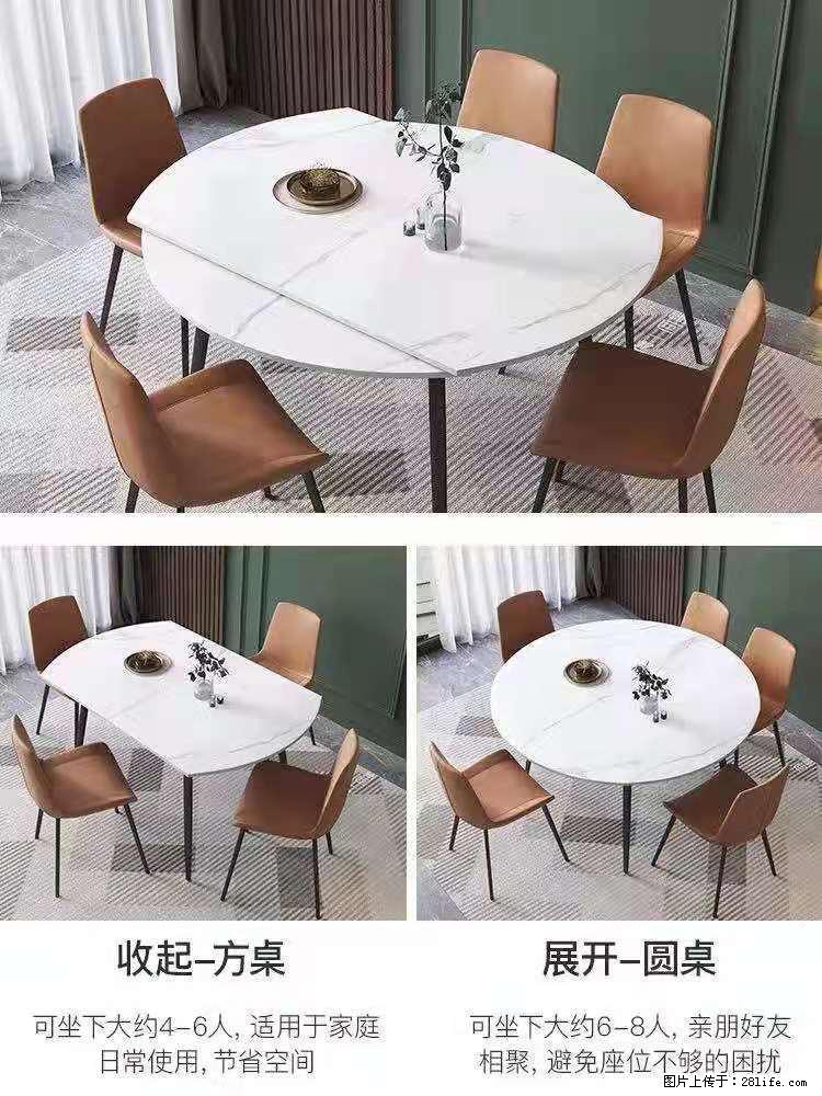 1桌+6椅，1.35米可伸缩，八种颜色可选，厂家直销 - 各类家具 - 居家生活 - 迪庆分类信息 - 迪庆28生活网 diqing.28life.net