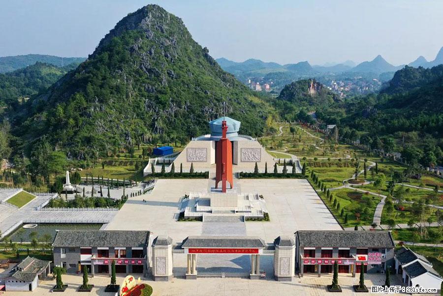湘江战役新圩阻击战酒海井红军纪念园 - 游山玩水 - 迪庆生活社区 - 迪庆28生活网 diqing.28life.net
