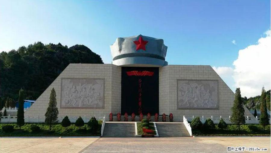 湘江战役新圩阻击战酒海井红军纪念园 - 游山玩水 - 迪庆生活社区 - 迪庆28生活网 diqing.28life.net