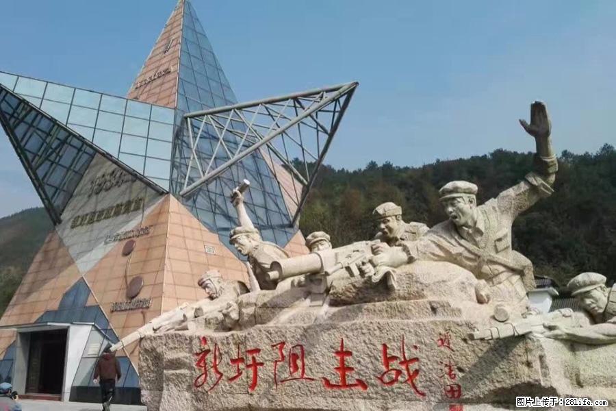 湘江战役新圩阻击战酒海井红军纪念园 - 游山玩水 - 迪庆生活社区 - 迪庆28生活网 diqing.28life.net
