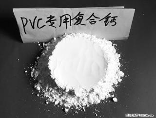 【桂林三鑫新型材料】电线电缆专用复合钙 超细改性碳酸钙 - 迪庆28生活网 diqing.28life.net