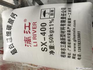 【桂林三鑫新型材料】400目重质碳酸钙 方解石粉重钙粉 - 迪庆28生活网 diqing.28life.net