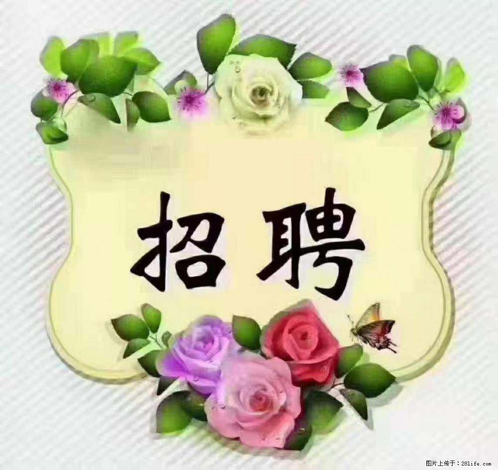 上海普陀，招聘：全能阿姨，工资待遇 9000-10000，做六休一 - 职场交流 - 迪庆生活社区 - 迪庆28生活网 diqing.28life.net