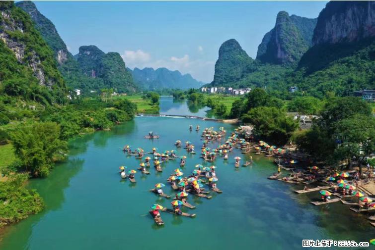 桂林市阳朔县遇龙河景区发布通知，从2022年4月5日起，骥马码头恢复营业。 - 其他广告 - 广告专区 - 迪庆分类信息 - 迪庆28生活网 diqing.28life.net