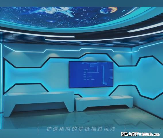 【贵州中汇联瑞科技有限公司】 专业做班班通、校园广播、校园监控、校园门禁道闸、学校大礼堂等 - 新手上路 - 迪庆生活社区 - 迪庆28生活网 diqing.28life.net