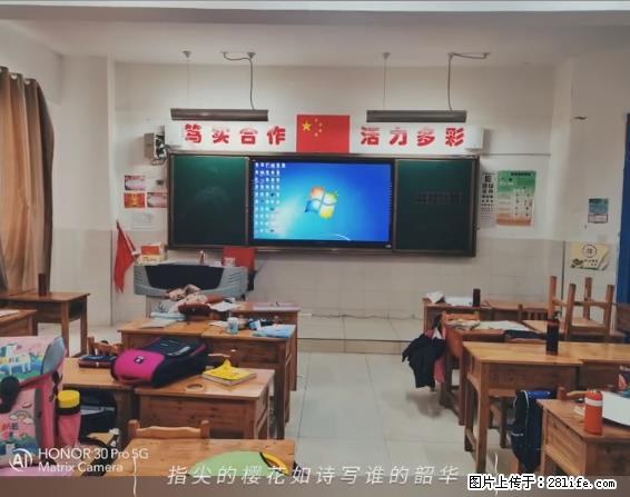 【贵州中汇联瑞科技有限公司】 专业做班班通、校园广播、校园监控、校园门禁道闸、学校大礼堂等 - 新手上路 - 迪庆生活社区 - 迪庆28生活网 diqing.28life.net