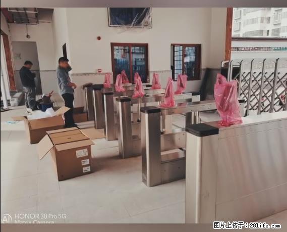 【贵州中汇联瑞科技有限公司】 专业做班班通、校园广播、校园监控、校园门禁道闸、学校大礼堂等 - 新手上路 - 迪庆生活社区 - 迪庆28生活网 diqing.28life.net