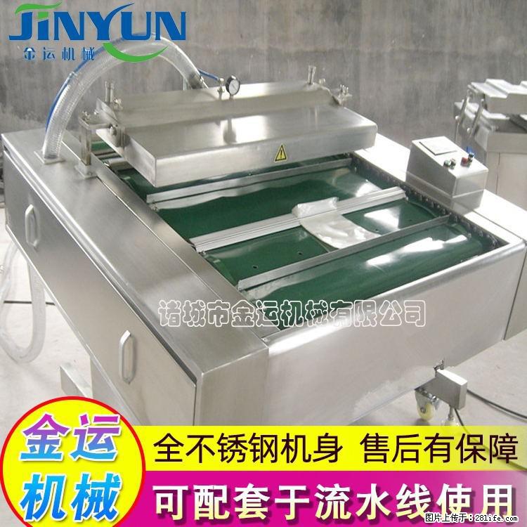 咸蛋黄月饼真空包装机 连续式真空包装机 商用不锈钢真空封口机 - 综合信息 - 其他综合 - 迪庆分类信息 - 迪庆28生活网 diqing.28life.net