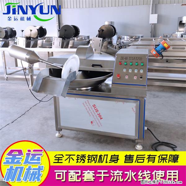 水饺馅斩拌机 全自动高速葱姜蒜斩碎机 火锅虾滑斩拌机 - 综合信息 - 其他综合 - 迪庆分类信息 - 迪庆28生活网 diqing.28life.net