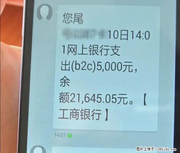 年底，这些消息柳州人千万别信！否则，这一年白干... - 迪庆生活资讯 - 迪庆28生活网 diqing.28life.net