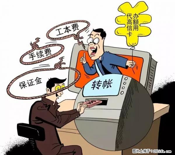 年底，这些消息柳州人千万别信！否则，这一年白干... - 迪庆生活资讯 - 迪庆28生活网 diqing.28life.net