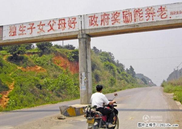 全面两孩政策计划明年元旦起实施 夫妻可延长生育假 - 迪庆生活资讯 - 迪庆28生活网 diqing.28life.net