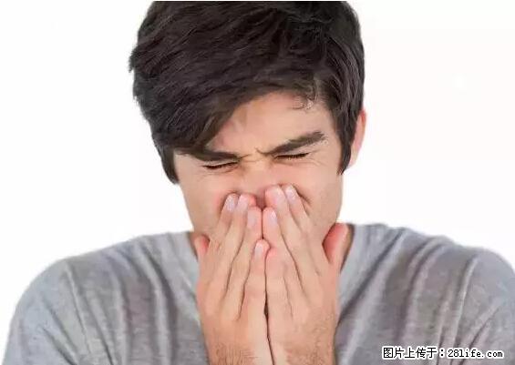 剪指甲、挖耳屎，这些日常小动作竟隐藏大危害！ - 迪庆生活资讯 - 迪庆28生活网 diqing.28life.net