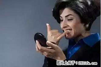 剪指甲、挖耳屎，这些日常小动作竟隐藏大危害！ - 迪庆生活资讯 - 迪庆28生活网 diqing.28life.net