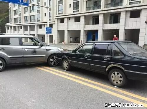 开车出事故没拍这5张照片，警察也帮不了你！ - 迪庆生活资讯 - 迪庆28生活网 diqing.28life.net