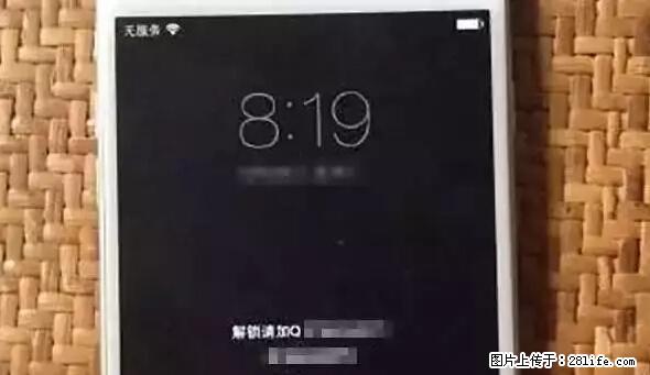 公安部四害紧急提醒：苹果手机显示这个，千万别点… - 迪庆生活资讯 - 迪庆28生活网 diqing.28life.net