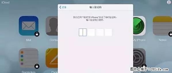 公安部四害紧急提醒：苹果手机显示这个，千万别点… - 迪庆生活资讯 - 迪庆28生活网 diqing.28life.net