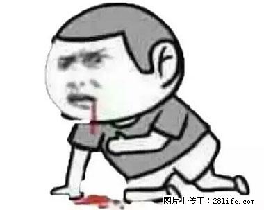 晕车、脚气、牙齿变黄、皮肤粗糙？学会这些三分钟搞定！ - 迪庆生活资讯 - 迪庆28生活网 diqing.28life.net