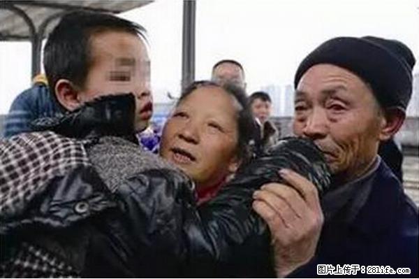 人贩子新的骗局，太恐怖了，以后注意自己的聊天内容！ - 迪庆生活资讯 - 迪庆28生活网 diqing.28life.net