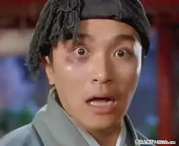 原来它这么毒，然而竟然满大街都是.... - 迪庆生活资讯 - 迪庆28生活网 diqing.28life.net