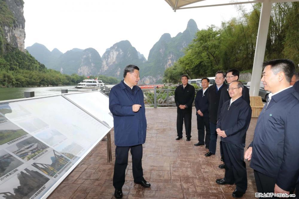 习近平赴广西考察调研 - 迪庆生活资讯 - 迪庆28生活网 diqing.28life.net