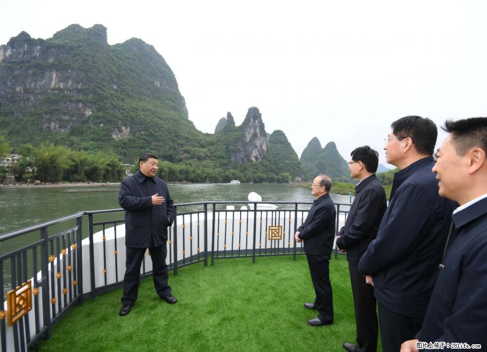 习近平赴广西考察调研 - 迪庆生活资讯 - 迪庆28生活网 diqing.28life.net