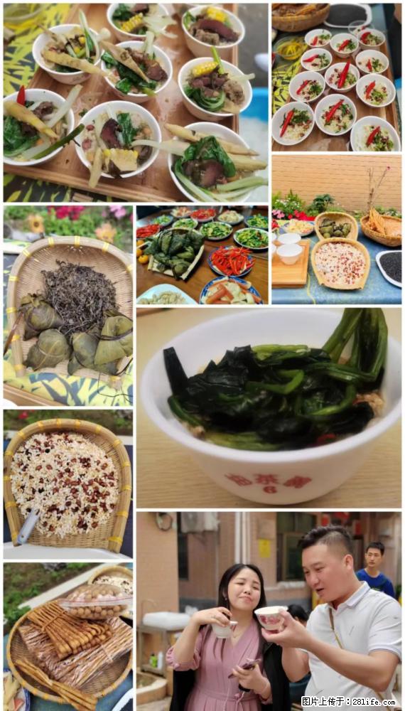 “粤灌文化 美好生活”油茶文化主题活动在广东深圳成功举办 - 迪庆生活资讯 - 迪庆28生活网 diqing.28life.net