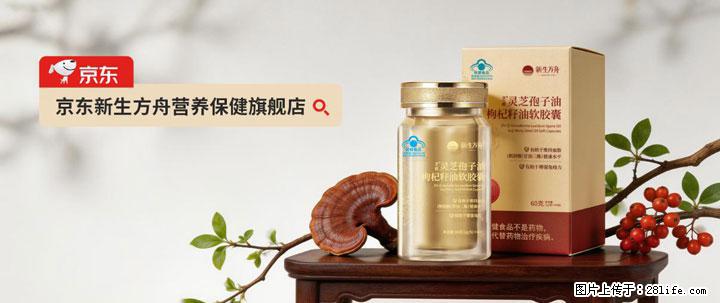 灵芝孢子粉含量越高越有效？2026 年七款热门品牌深度实测，肠胃敏感者避坑指南 - 迪庆生活资讯 - 迪庆28生活网 diqing.28life.net