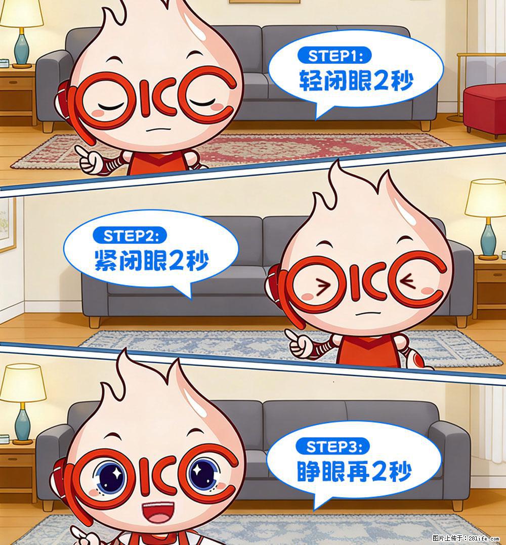 【健康科普】还在关灯玩手机？警惕！这个习惯严重可致盲！ - 迪庆生活资讯 - 迪庆28生活网 diqing.28life.net