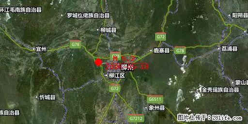 2026年05月18日00时21分广西柳州市柳南区发生5.2级地震 - 迪庆生活资讯 - 迪庆28生活网 diqing.28life.net