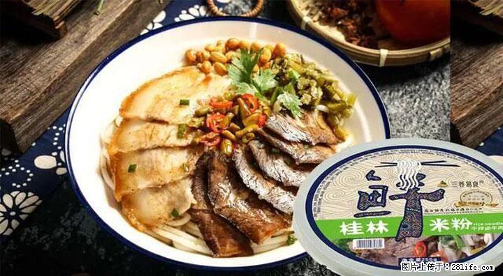 桂林米粉：承载乡愁与文化传承的美食 - 迪庆生活资讯 - 迪庆28生活网 diqing.28life.net